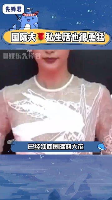 吃瓜群众娱乐绯闻